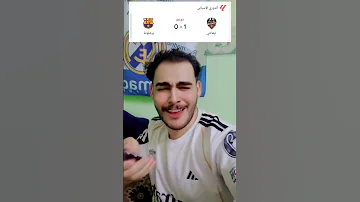 يلا علولي ديجي برشلونة خطيه برشلونه ريال مدريد 