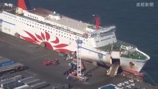 海保らが旅客船使い合同訓練
