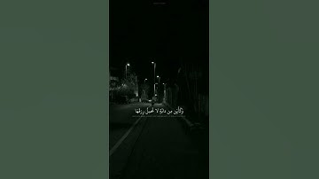تلاوه هادئه للقارئ عبدالرحمن مسعد الا بذكر الله تطمئن القلوب