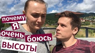 Приехали гости ! Ворохта. Почему я СТРАШНО боюсь высоты ... Авария в горах. Приехали гости ! Ворохта. Почему я СТРАШНО боюсь высоты ... Авария в горах.