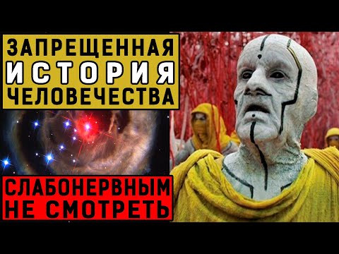 ЭТОТ ФИЛЬМ ПОПАДЕТ В ИСТОРИЮ ЧЕЛОВЕЧЕСТВА!!! НЕ ДЛЯ ДЕТЕЙ!!! (05.05.2020) ДОКУМЕНТАЛЬНЫЙ ФИЛЬМ HD