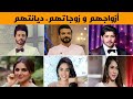 تعرف على أزواج و زوجات أبطال المسلسل الهندي "حياة قلبي " ديانتهم وأعمارهم الحقيقية