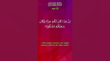 سوره انسان، آیه ۲۲