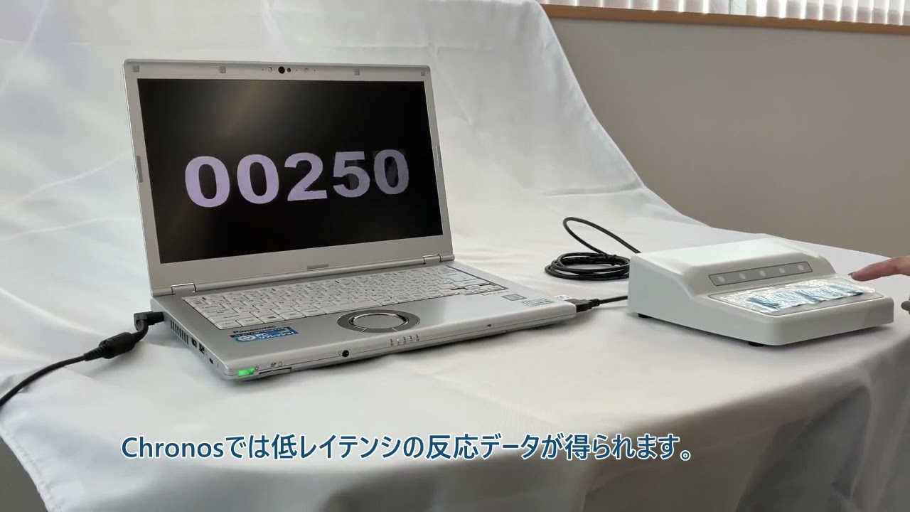Chronos | Psychology Software Tools 反応入力 刺激呈示 ミリ秒応答
