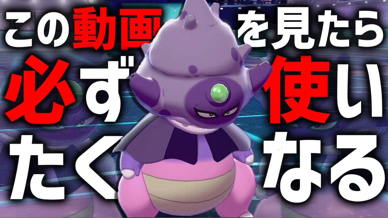 徹 バチンキー ポケ