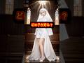 シスターのコスプレスライドショー #ai美女 #Shorts