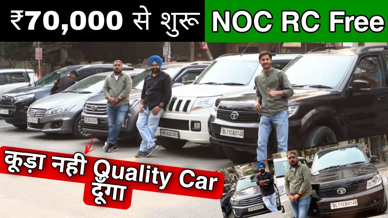 ₹70,000 में कार 🔥 Best Price Used Car Safari, Creta, Swift, Tuv