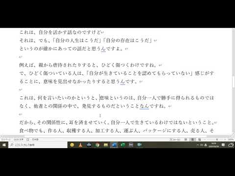 人はなぜ生きていかなくてはいけないと思いますか Youtube 人はなぜ生きていかなくてはいけないと思いますか Youtube