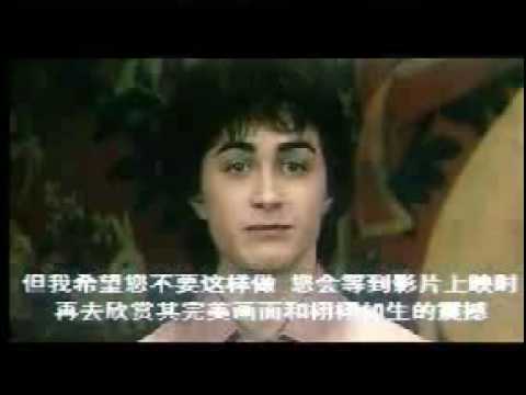 Message to China from Daniel and Emma against piracy
