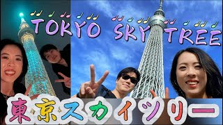 東京スカイツリー登ってみた2024.4.28