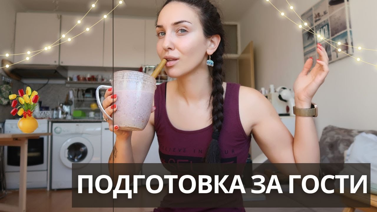 Цялостно почистване на буса | Здравословна лазаня с тиквички | Домашен хляб | Почистване на дома