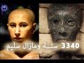 اكتشف ما يعنيه توت عنخ آمون سر اصغر فرعون في التاريخ اكتشف ما يعنيه توت عنخ آمون سر اصغر فرعون في التاريخ