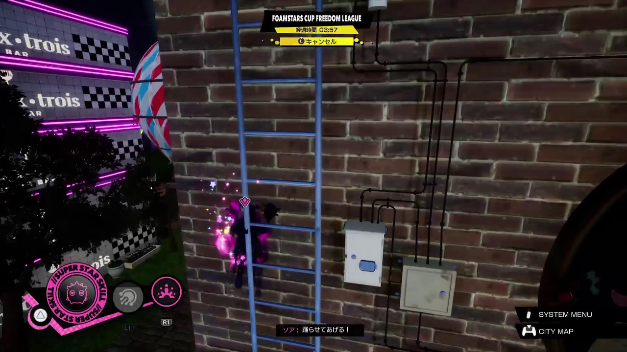 [foamstars ]ソア練？そろらん