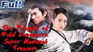 The Prequel of Gold Convoyers 2: Super National Treasure | China Movie Channel ENGLISH | ENGSUB