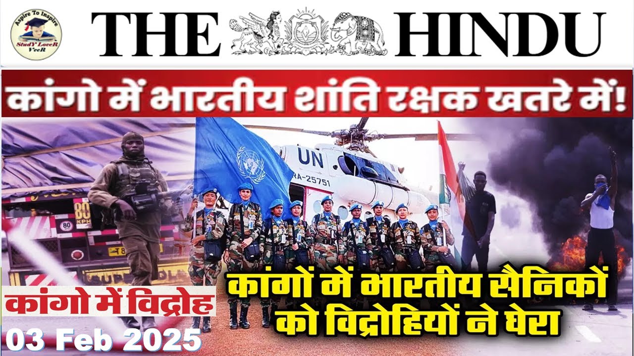 The Hindu Analysis 03 February 2025 | Newspaper Editorial Analysis ...