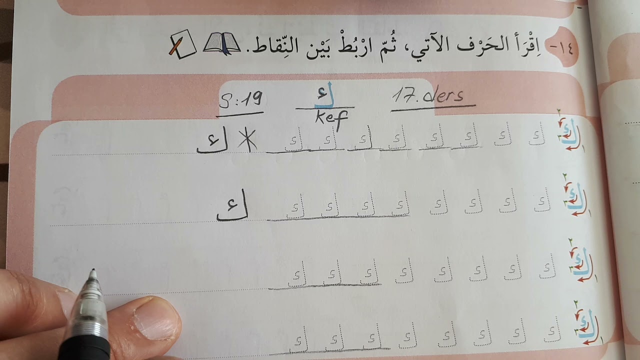 5.SINIF ARAPÇA 17.DERS S:19 KEF HARFİNİN YAZILIŞI