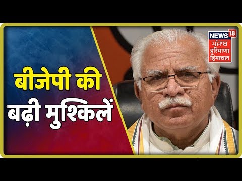 Haryana Election : बीजेपी की बढ़ी मुश्किलें ,सांसद कर रहे है टिकट की मांग |