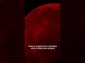 القمر الاحمر علم الفلك Space اكتشافات 