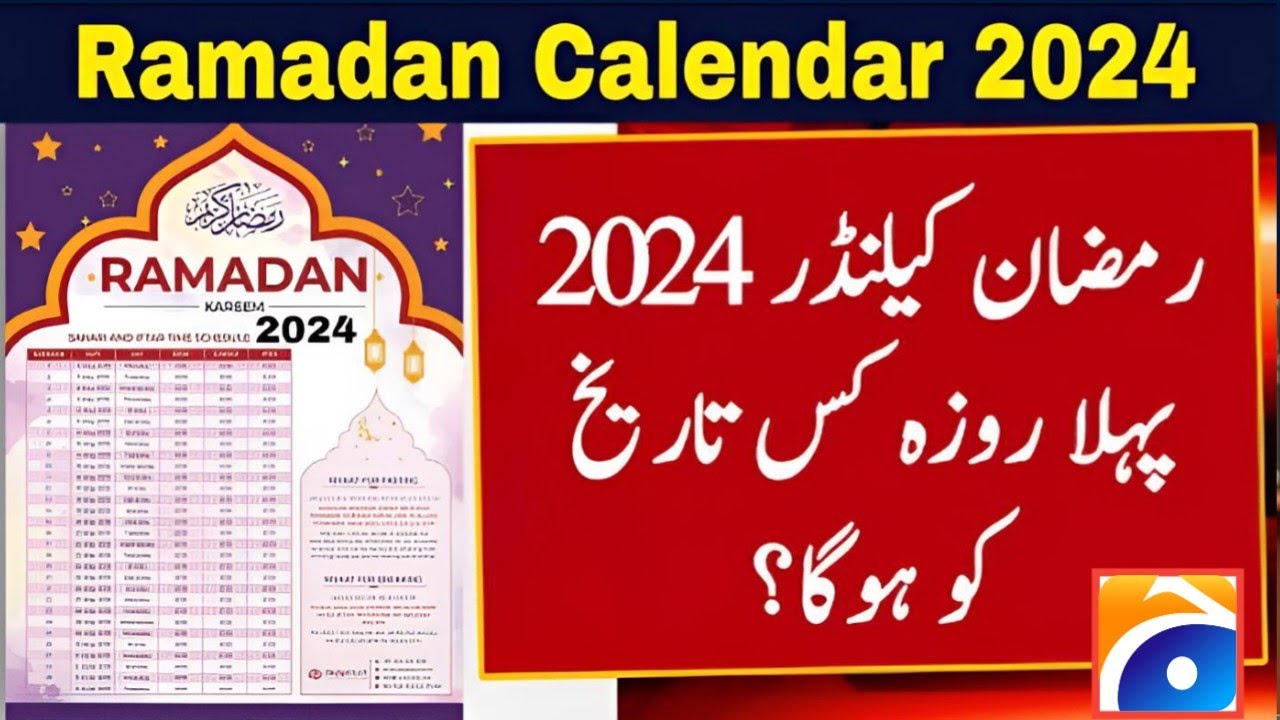 Ramzan Date 2024 Ramadan 2024 Date First Ramadan Date 2024