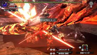 【MHXX】超特殊許可 燼滅刃狩猟依頼 ギルド操虫棍 ソロ 09'26'66