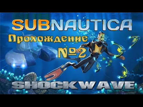 Subnautica как найти соль Subnautica как найти соль