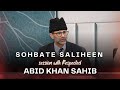 Sohbate saliheen with respected abid khan sahib