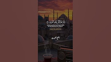 📖 تلاوة تبعث الطمأنينة | الشيخ الحصري "إن وعد الله حق"