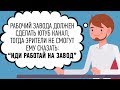 МЫСЛИ, О КОТОРЫХ ТЫ НЕ ДОГАДЫВАЛСЯ #30