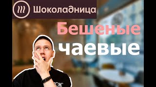 РАБОТА ОФИЦИАНТОМ  В \