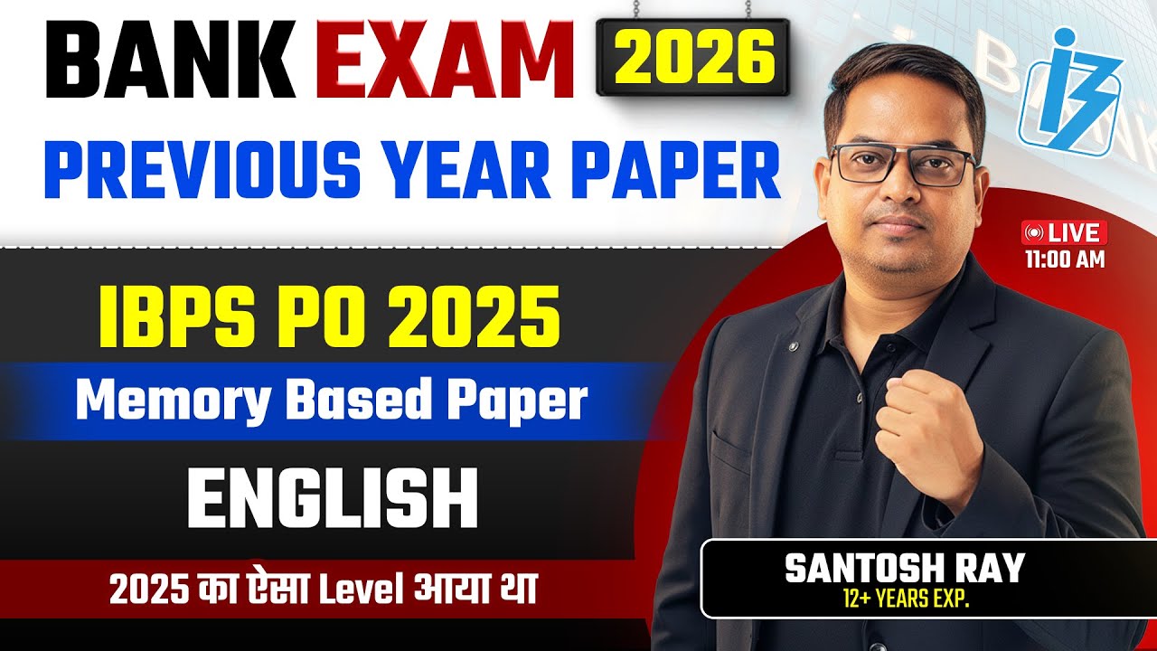 Bank Exams 2026 | SBI, IBPS, RRB Exam Preparation Strategy | SBI, IBPS, RRB English Study Plan