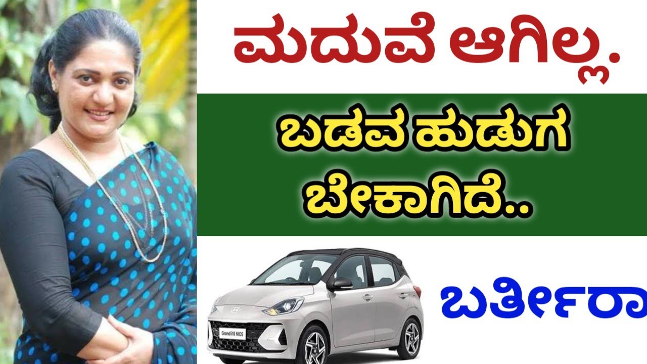 Long Car Estimation Revivew