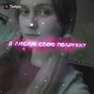 Подписка в тик ток - YouTube