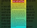 Useful Tips #besttips #shortsfeed #ytshorts #ytshortsviral #yt