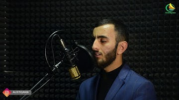 سورة الفاتحة بصوت عيسى دوسكي