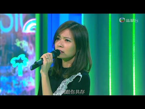 蔣嘉瑩《囚鳥》TVB 勁歌金曲 - 2020.08.15