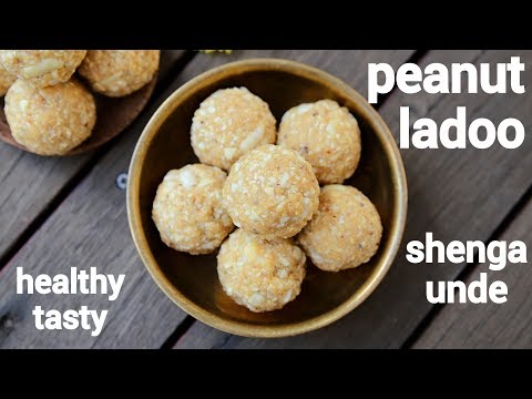 peanut ladoo recipe | groundnut laddu | मूंगफली के लड्डू | shengdana ladoo | shenga unde