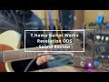D系オーバードライブ！T.Hama Guitar Works Revelation ODSをレビュー
