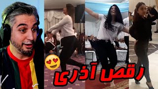 رقص های زیبا و اصیل ایرانی 😍 رقص آذری