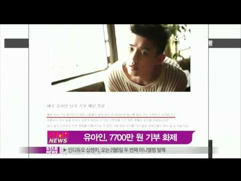Yoo Ah In : Donates lots of money for poor children .