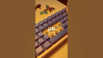 وهذا شرح مبسط عن كيفية تركيب السويتش بالكيبورد Keyboard 