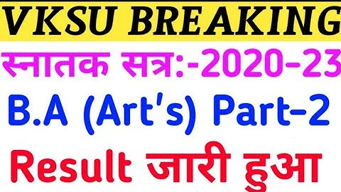 Vksu Part 2 Result 2020-23 | Vksu B.A Part 2 Result 2020-23 | Vksu Part 2 Arts Result 2020-23 | Vksu
