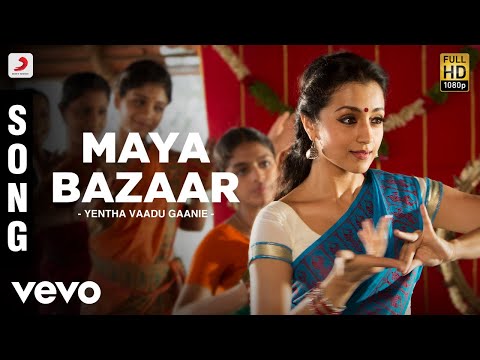 Yentha Vaadu Gaanie - Maya Bazaar Song | Ajith Kumar, Harris Jayaraj