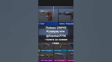 #so2 #stendof2 #standoff2 #stendoff #shorts #funk #golden