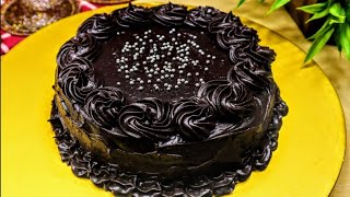 Chocolate Cake Without Wipped Cream, Without Egg, Without Oven, Easy Chocolate Cake Recipe in Cooker