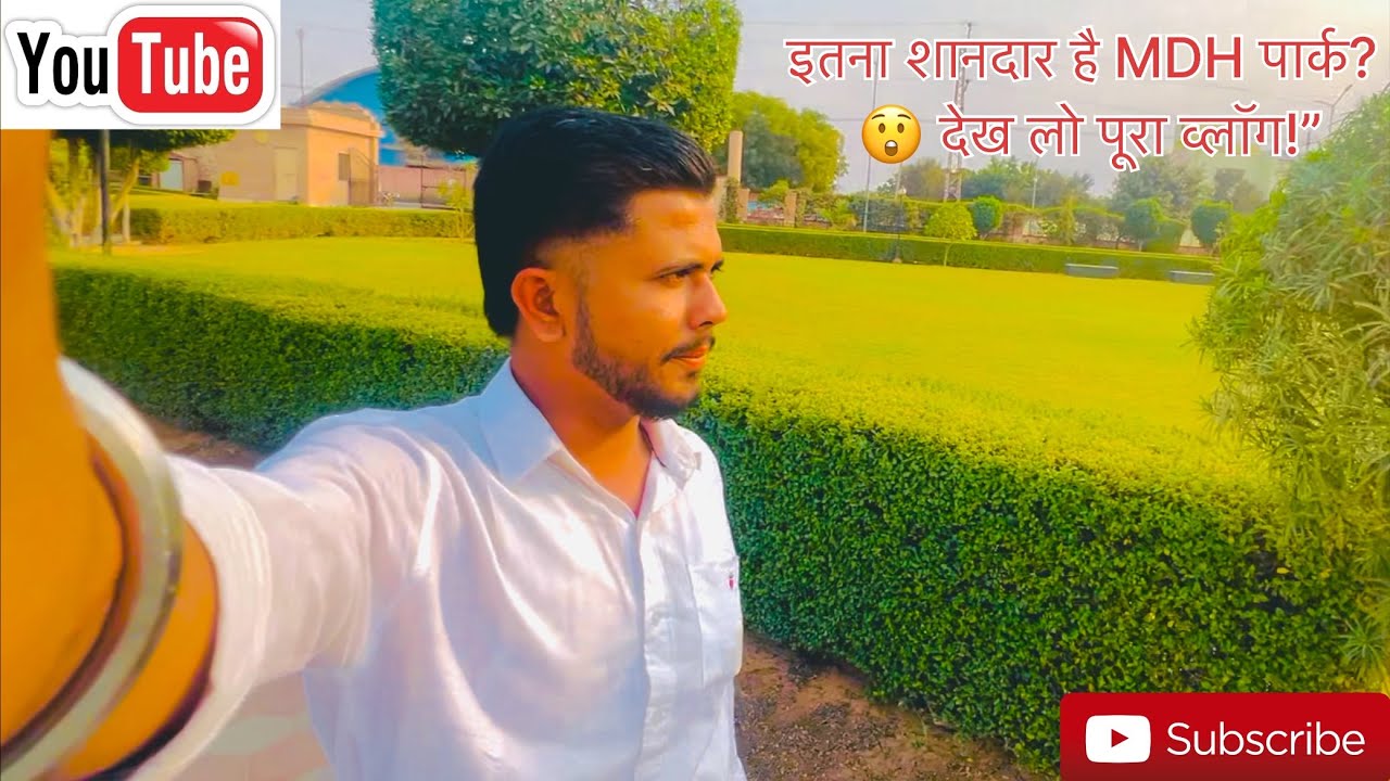 नागौर का MDH पार्क 🌳 | पूरा टूर, मस्ती और रियल रिव्यू | Nagaur MDH Park Vlog #vlog #park #newvideo 