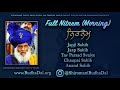 Full nitnem morning japji sahib to anand sahib gurbani shudh recitation budha dal