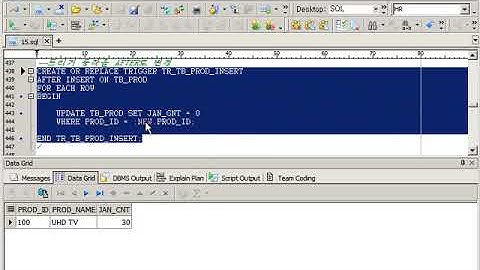[오라클 교과서] #35 Chapter15 트리거