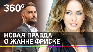 Шепелев облил грязью родителей Фриске на шоу «Осторожно, Собчак!»