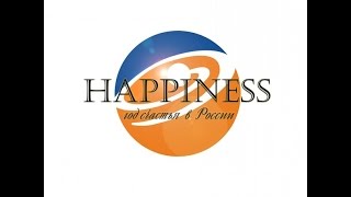 Результаты. Отзывы. Продукция Happiness Результаты. Отзывы. Продукция Happiness