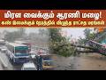 TN Rain Latest News | Heavy Rain in Mettupalayam | Arani | Coimbatore | Summer Rain | Sun News